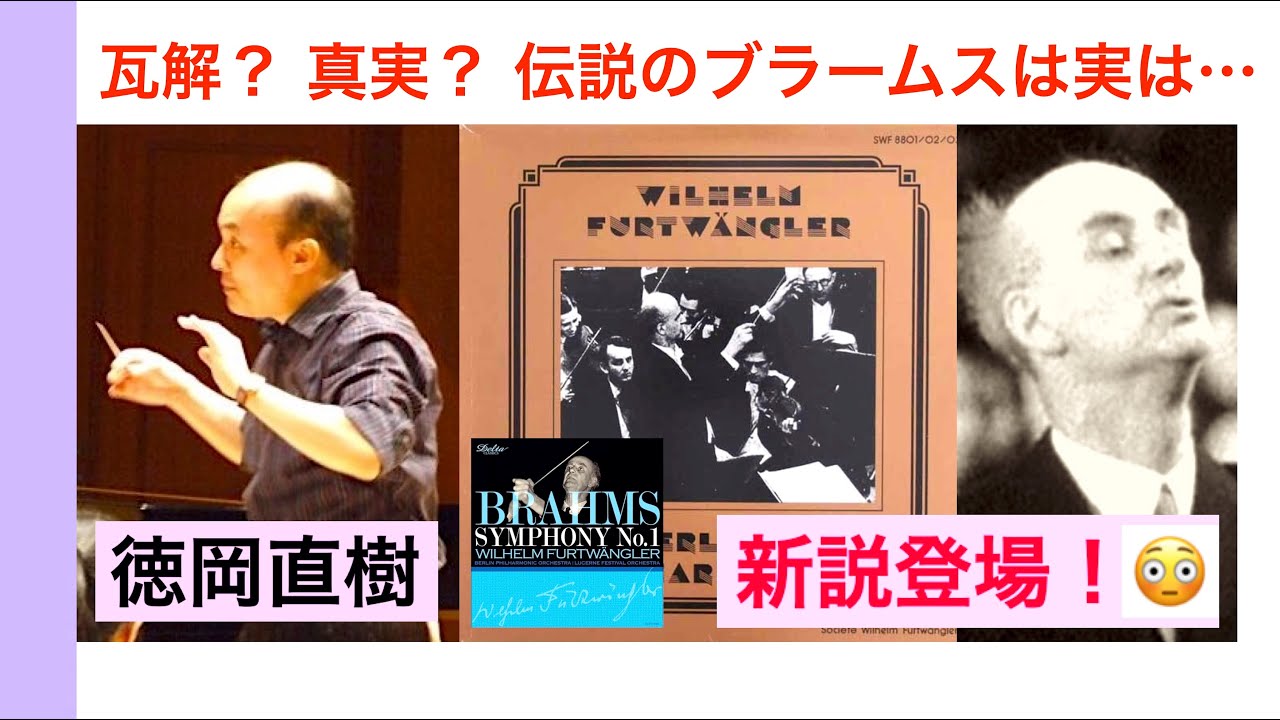 The legend is turned upside down! 