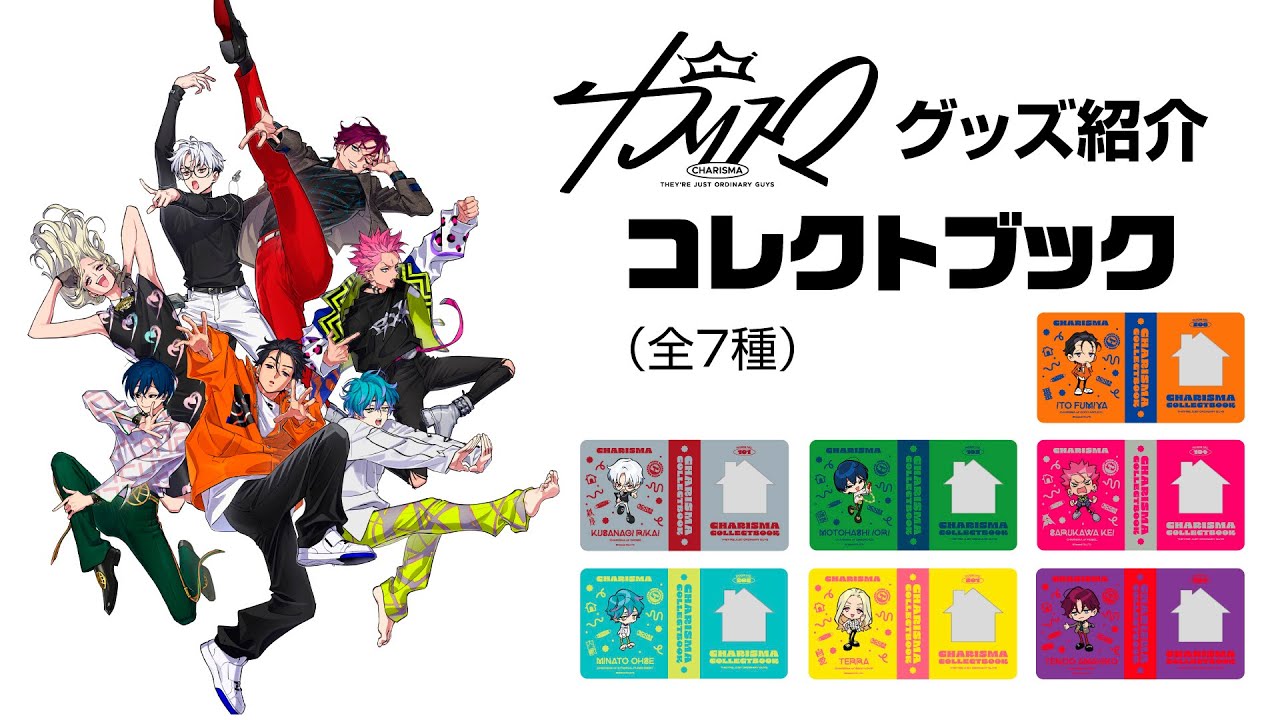 コレクトブック(本橋依央利) カリスマ KING RECORDS OFFICIAL SITE