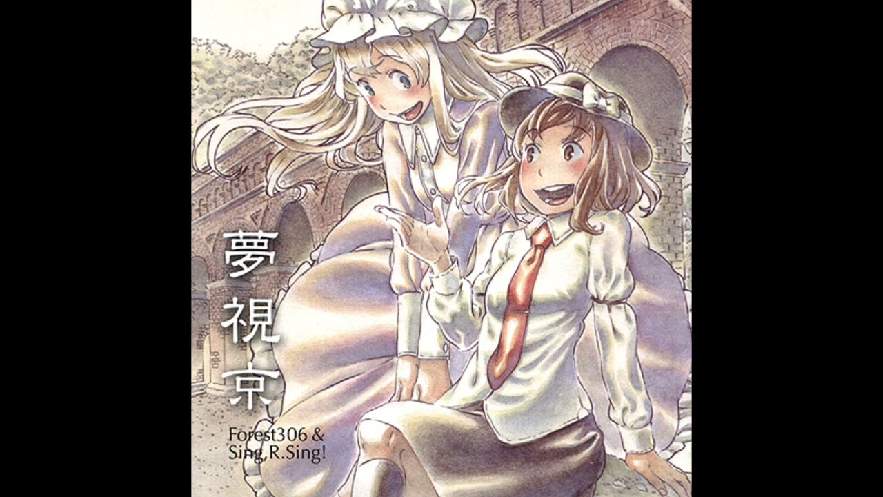 東方】東方阿漕祭 - Forest306 - YouTube