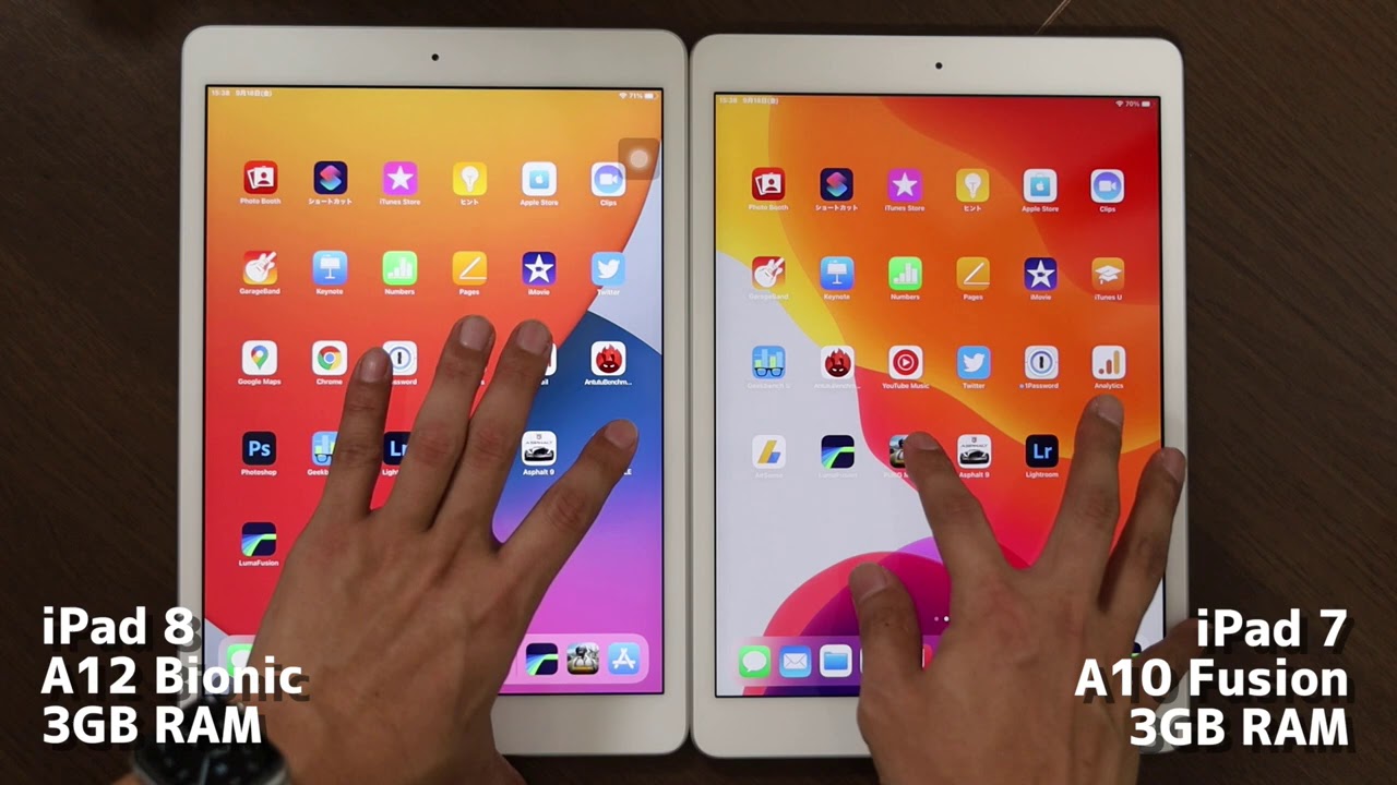 iPad（第8世代）とiPad（第7世代）の動作比較 - YouTube
