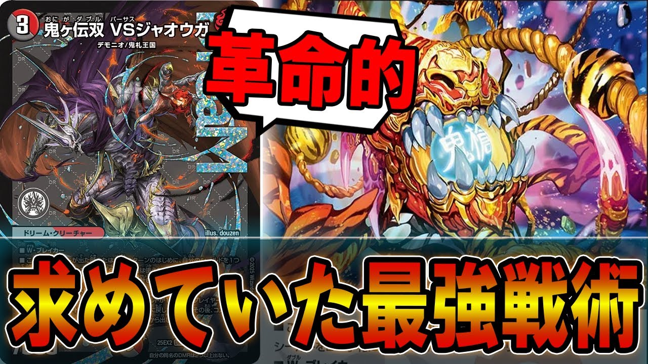 The perfect offense and defense, the 