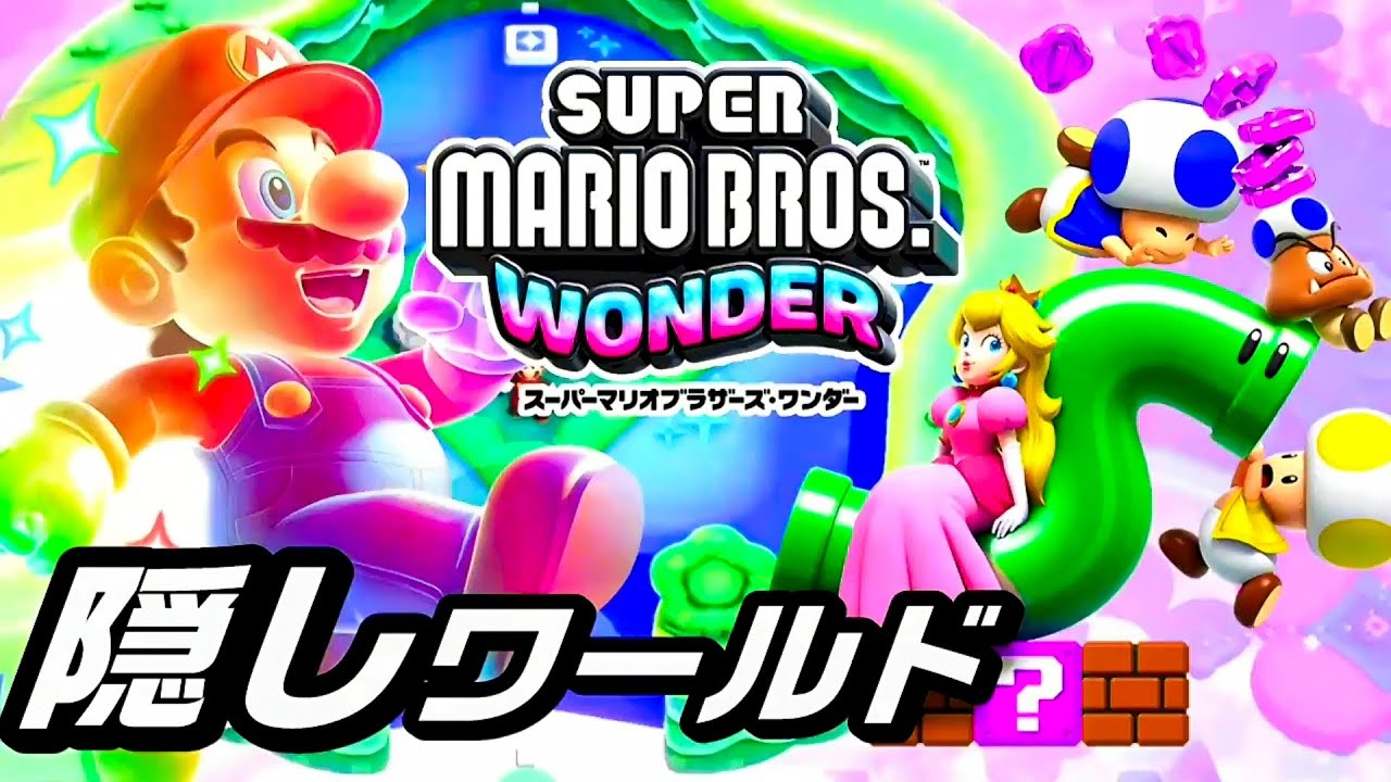 Super Mario Bros.Wonder Special World - All Wonder Seeds & Purple