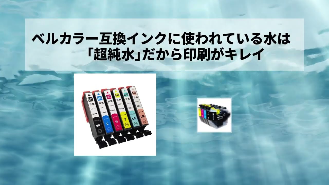 虫めがね IC4CL84 エプソン Epson PX-M780F / PX-M781F 互換インク