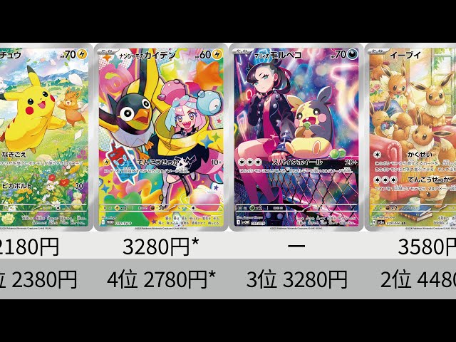 2026年最新vstarユニバース 断捨離中 VSTARユニバース ARコンプ 28種類 1