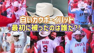 検証‼️白いカウボーイハットを最初に被ったのは誰⁉️エンゼルス
