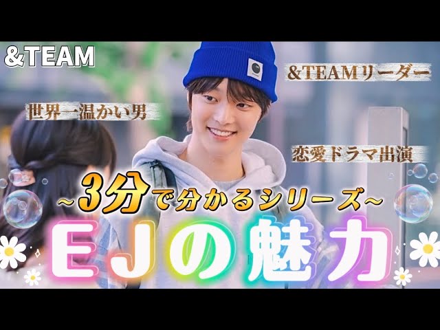 &TEAM Birthday Project] Latest Edition! A 3-Minute Explanation of