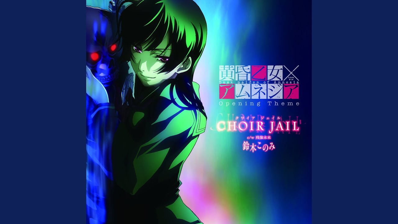 CHOIR JAIL (Instrumental) - YouTube