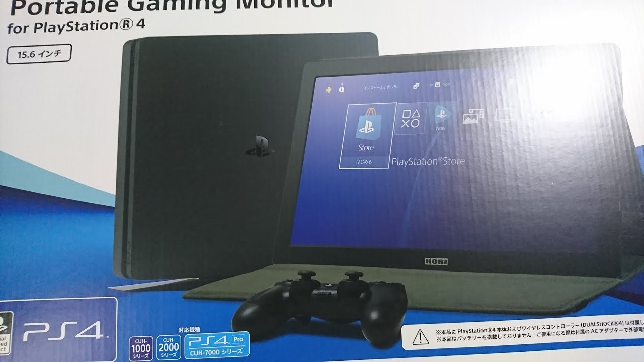 HORI製ポータブルゲーミングモニターをちゃちゃっと開封&軽く実演