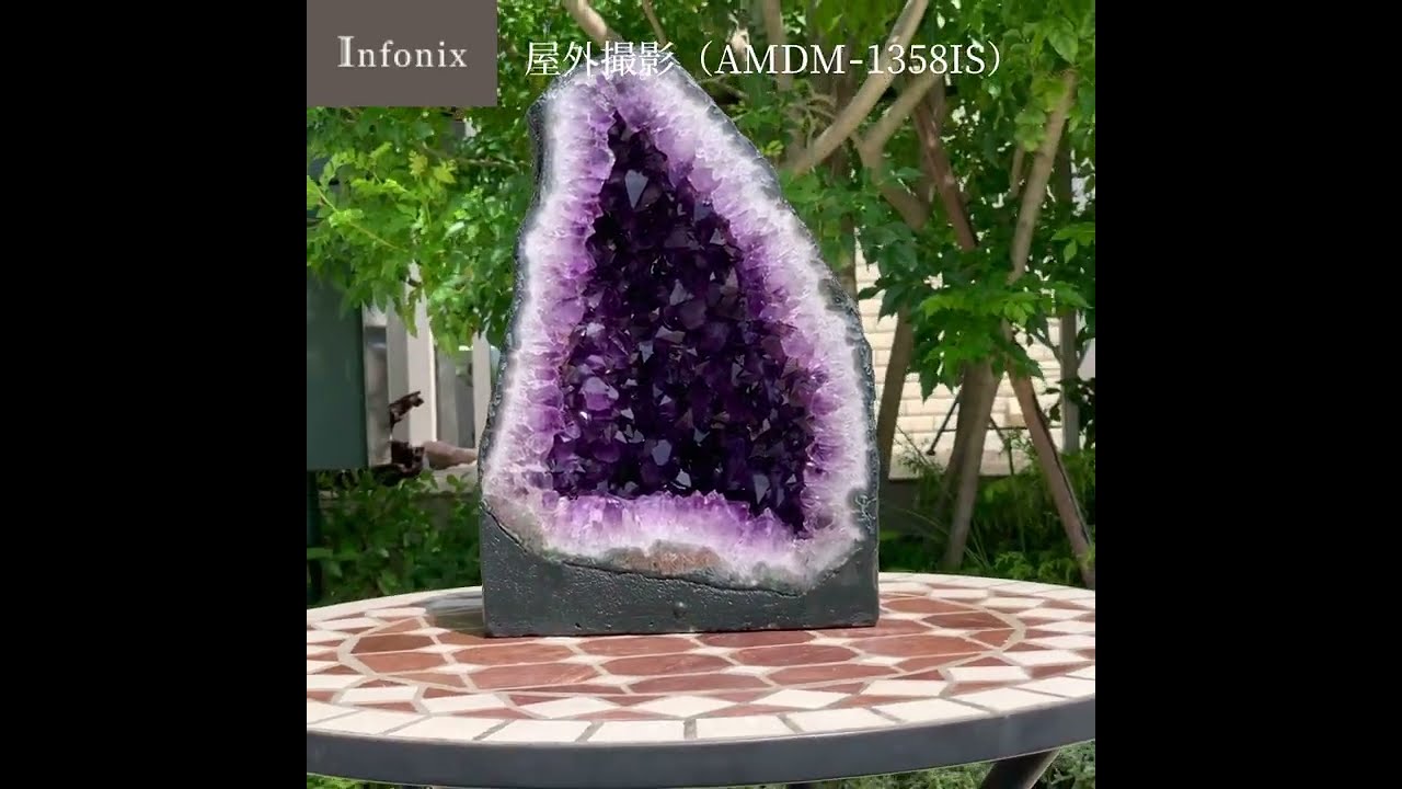 トップクォリティ]ブラジル産アメジストドーム（高さ約34.5cm） - 埼玉