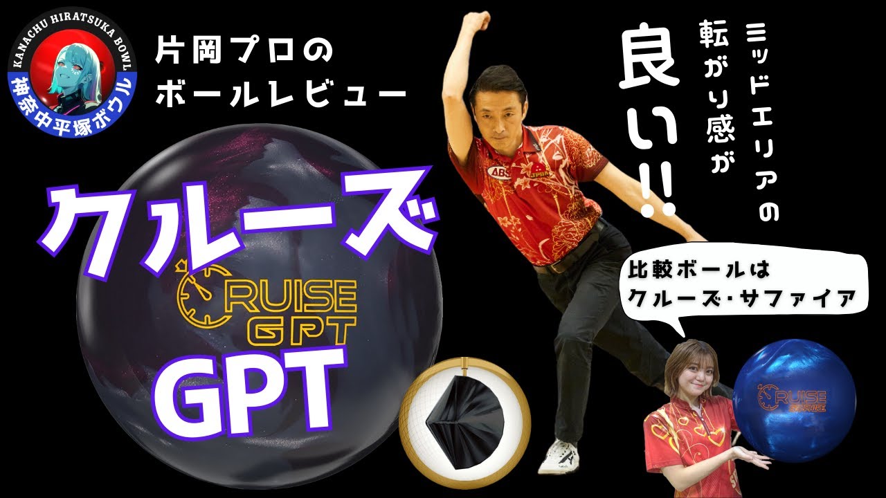 When I pitched the Cruise GPT, the first to feature an AI core