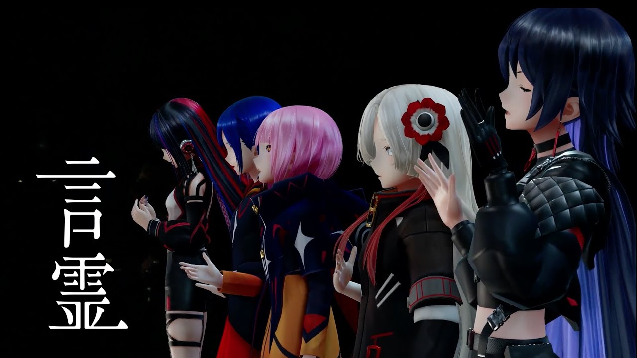 LIVE MV】言霊 from 1st ONE-MAN LIVE「 #現象 」 - YouTube