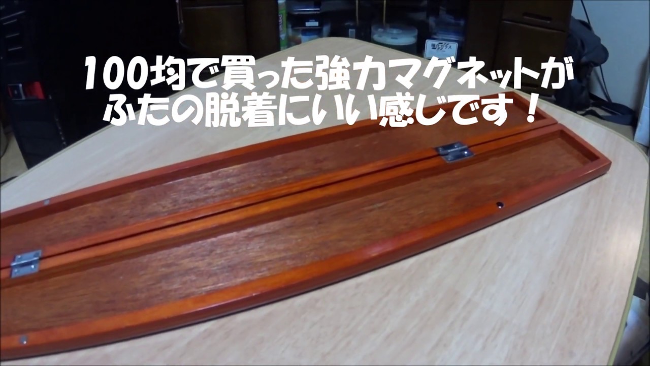 筏ライフ 作ってみよう！ かんたん穂先ケース偏 - YouTube