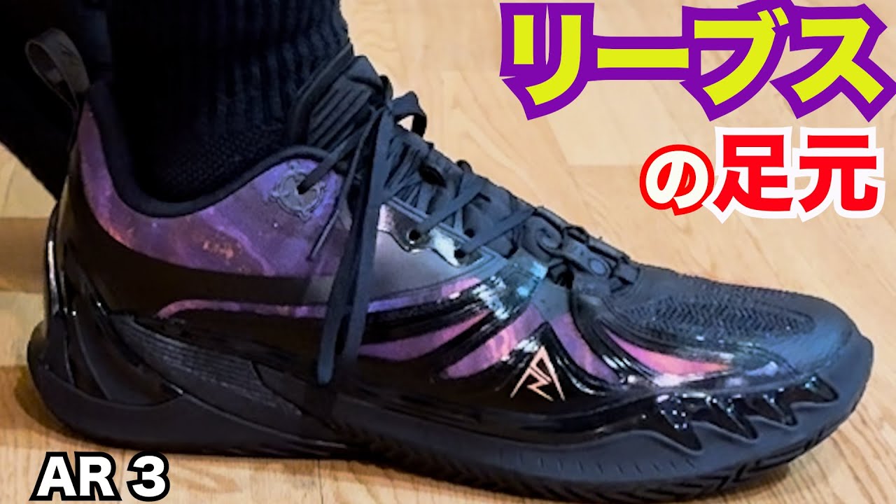 AR3 ~Easy to move in! Austin Reeves' third film!~ - YouTube