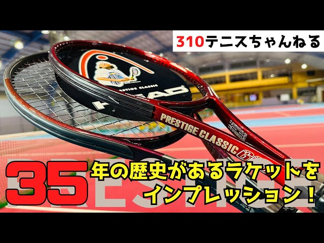 Latest edition & reprint! Pre-orders are a must for this Prestige