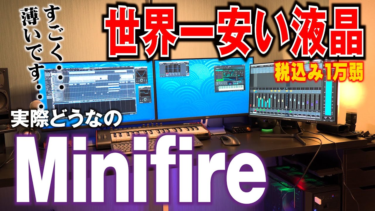 絶対に買って良い