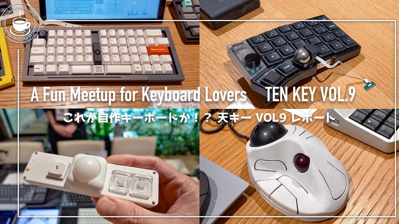 Keyboard geeks gather! A variety of eye-catching keyboards