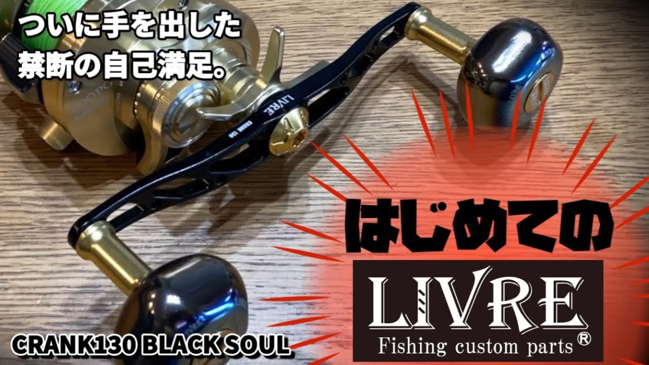 はじめてリブレをつけてみた。ついに手を出した、禁断の自己満足