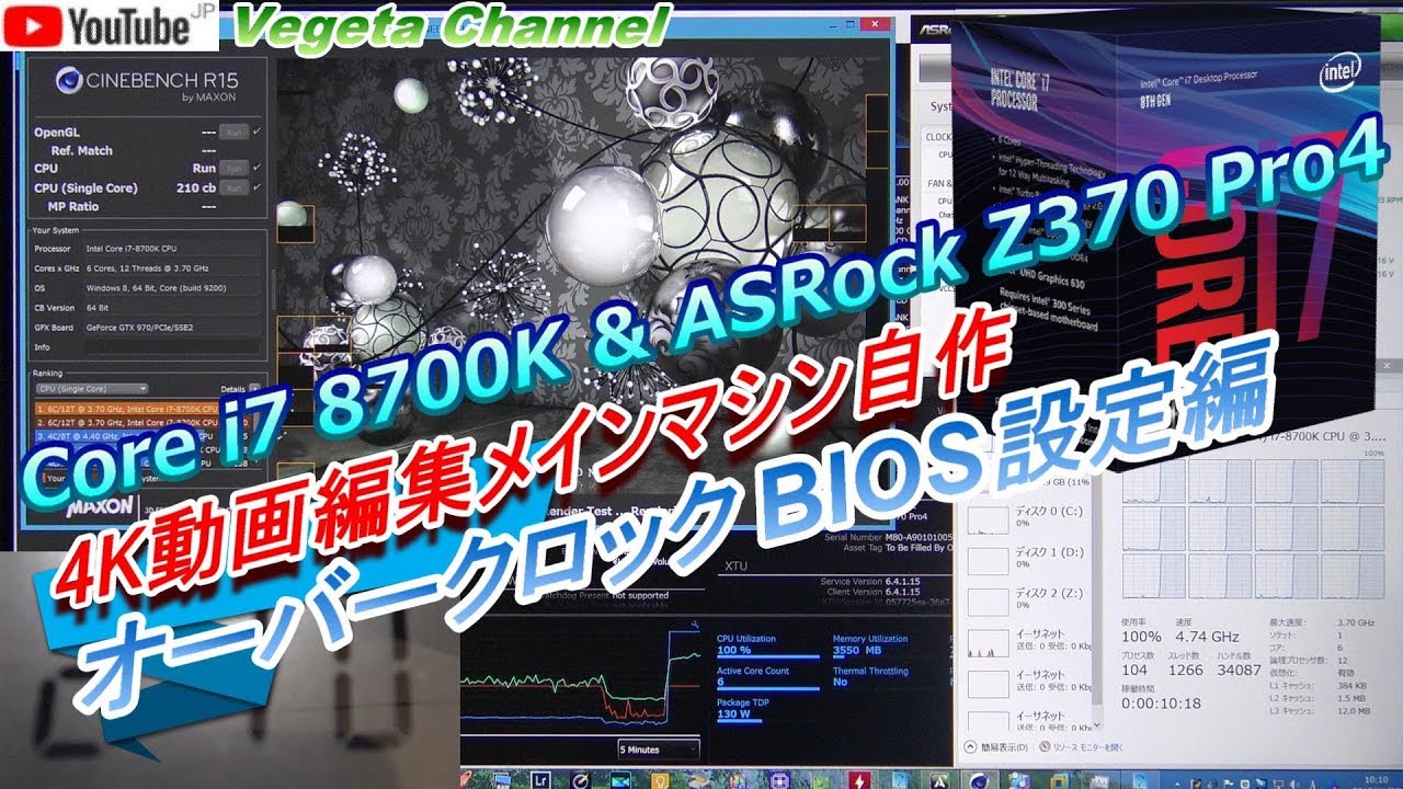 Core i7 8700K & ASRock Z370 Pro4 Main machine self-made