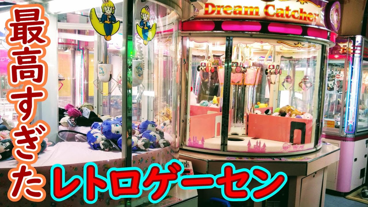 No.121 蘇れ！ネオカーニバル スペシャルミニ ラッキーまぜまぜボタン