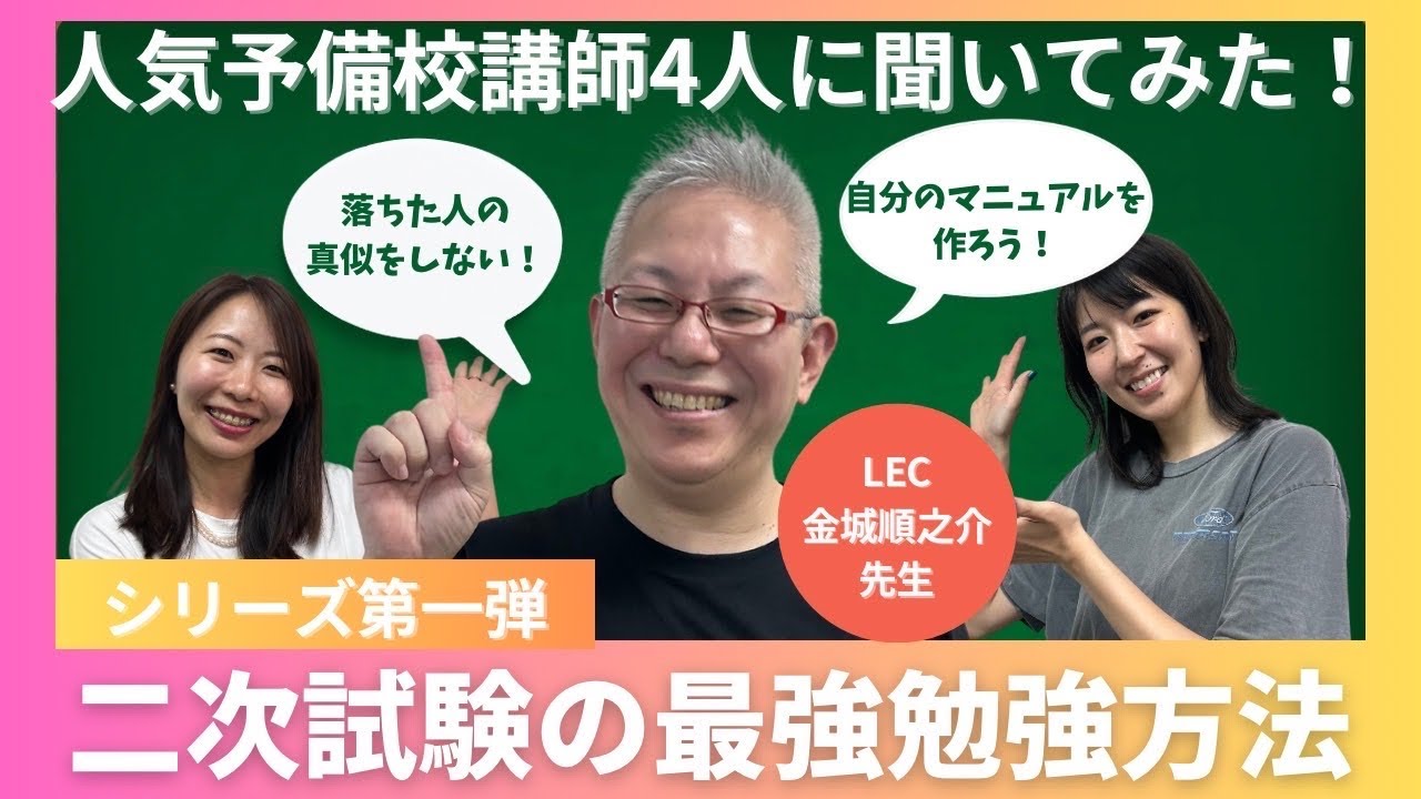 Small and Medium Enterprise Management Consultant] Ask Professor