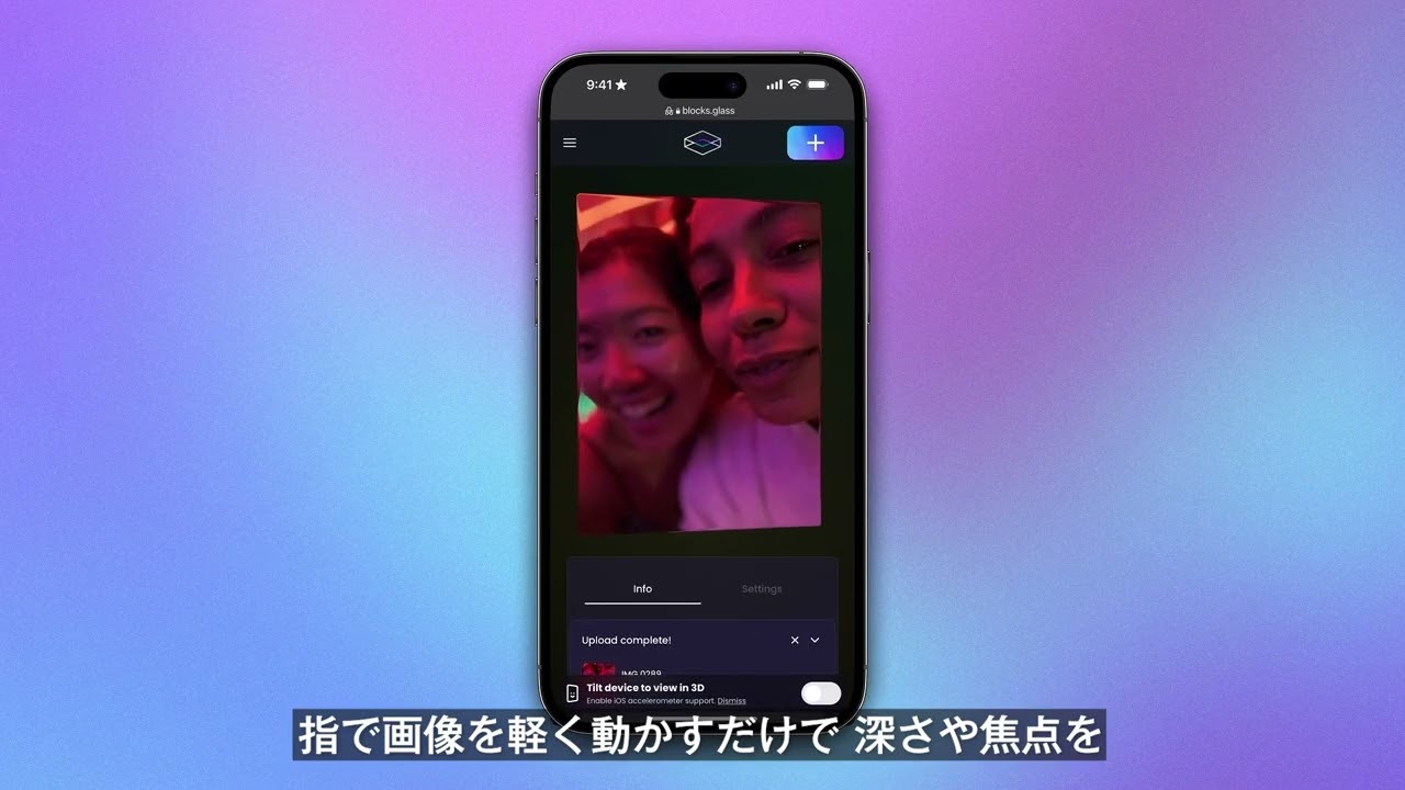 ポケットサイズの空間AIディスプレイ #LookingGlassGo(By Looking