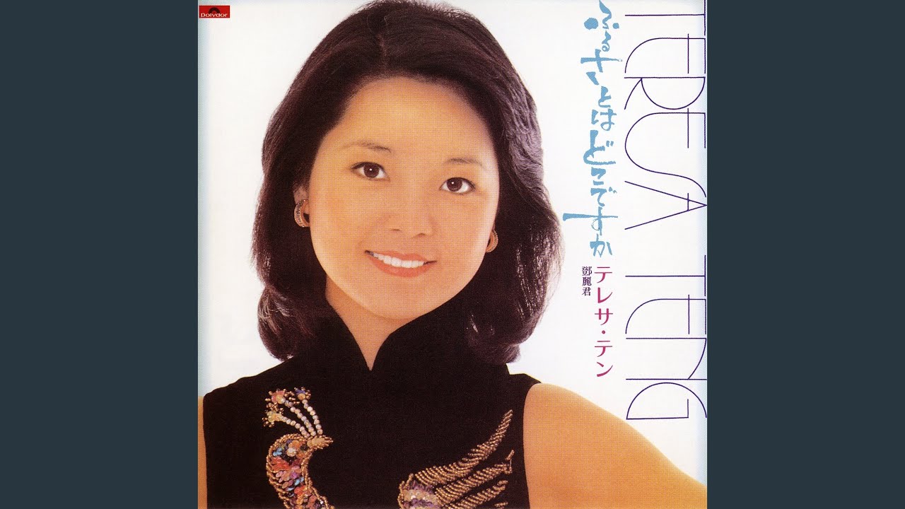 Hongkong No Yoru - YouTube