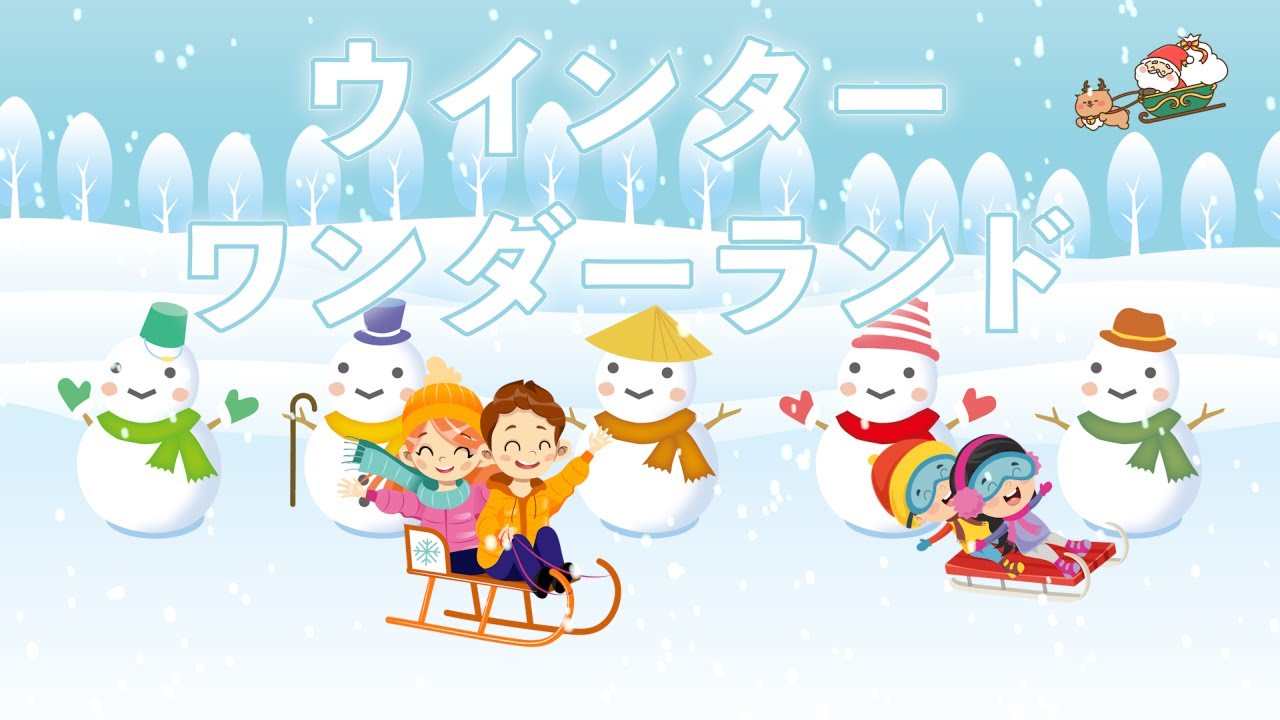そ*1様 希少 ミスタークリスマス ウインターワンダーランド 汽車