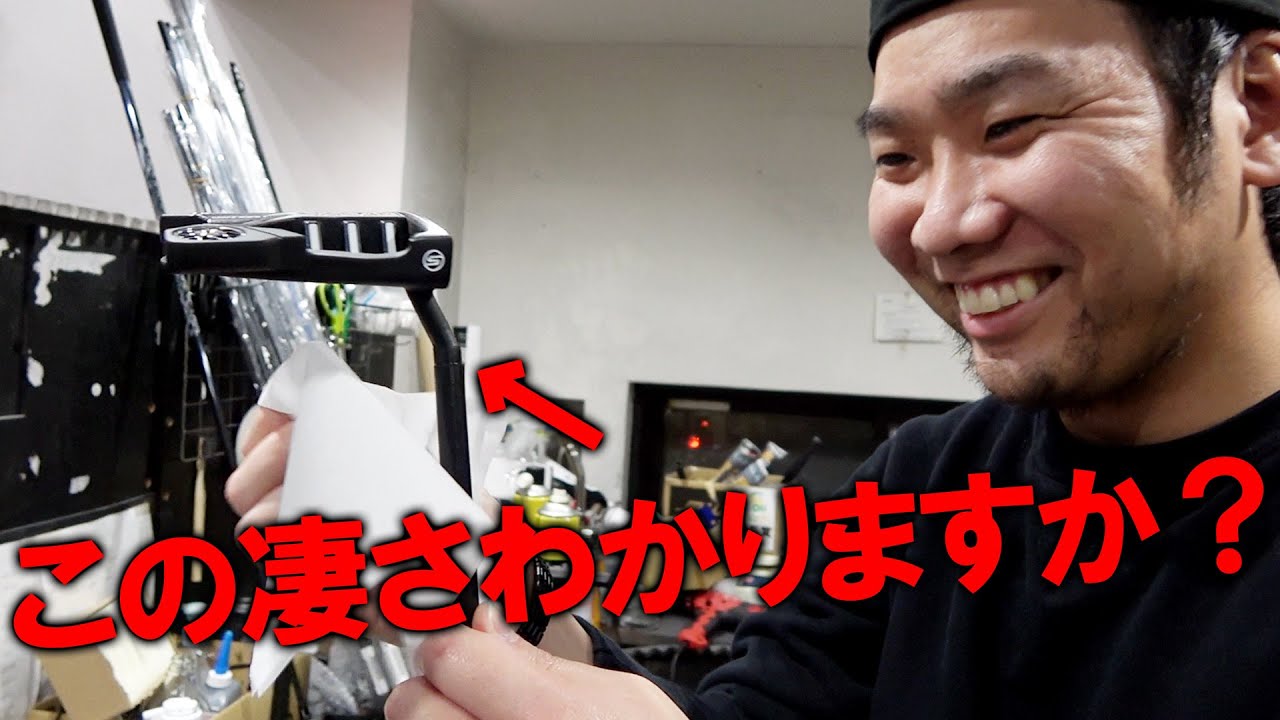 パター界最強シャフト】LAゴルフ SOHO！オーバーホーゼル用パター