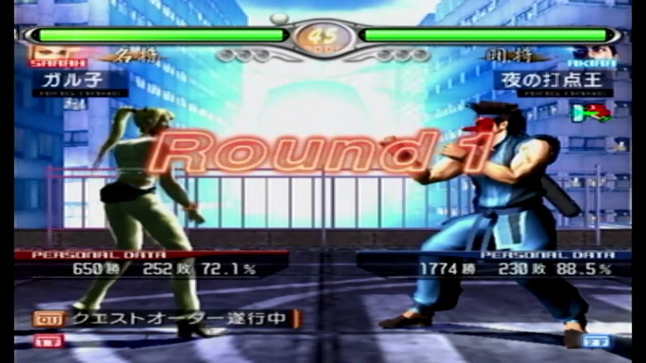 PS2】バーチャファイター4 エボリューション クエストモード Vol.16