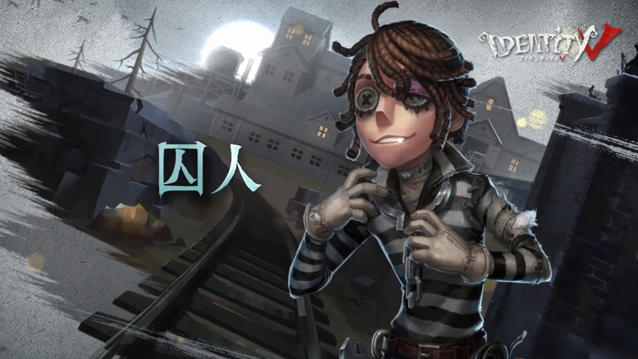 サバイバー】「囚人」 - YouTube