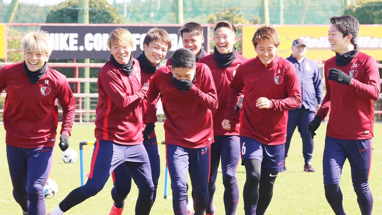 鹿島アントラーズ】笑顔でトレーニング！～3/6 非公開練習～ - YouTube