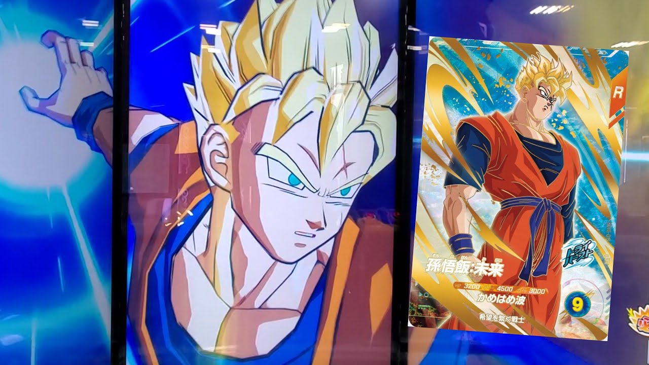 DBSDV 6弾) SDV6-015 GDR 孫悟飯：未来 新必殺技 かめはめ波 / SDV6