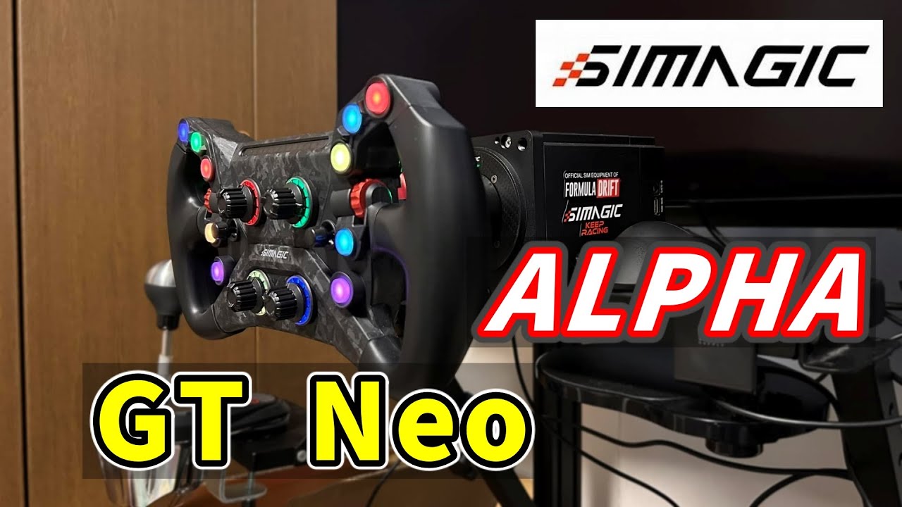 知ってた？]最強ハンコンが前期と後期で全く違うの。SIMAGIC ALPHA