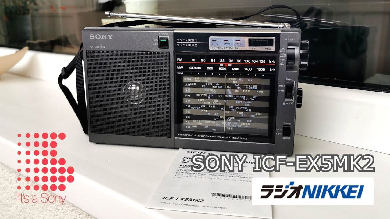 Japanese Sony ICF-EX5MK2 FM / Radio ラジオ NIKKEI / MW 3 バンド