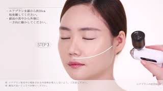 エアブラシの使い方 - YouTube