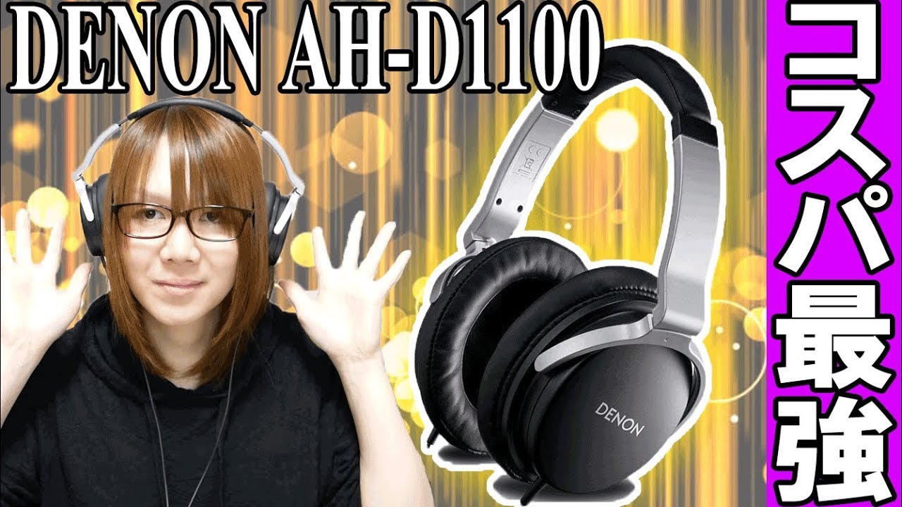 Introduction and review of the DENON AH-D1100 headphones, the best