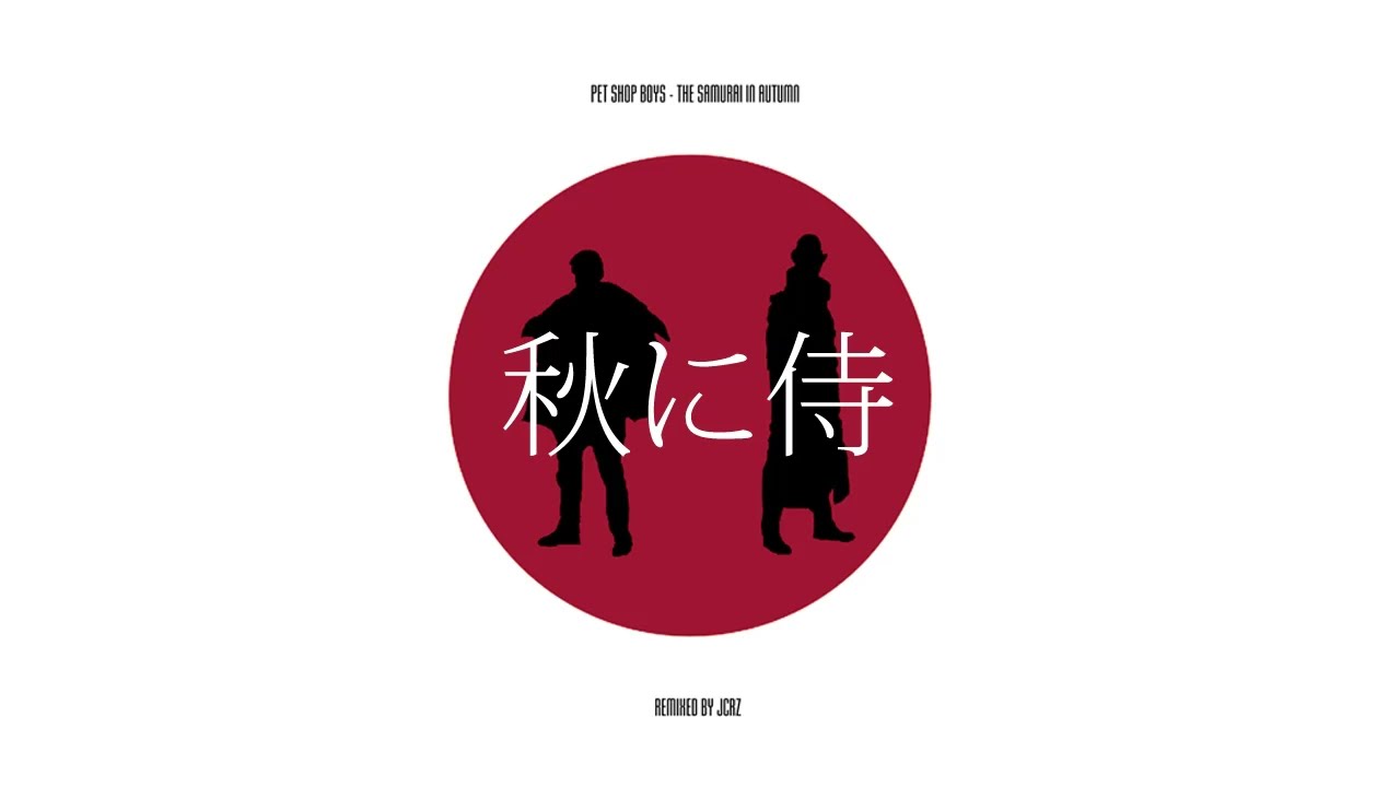Pet Shop Boys - The Samurai In Autumn (JCRZ Remix) - YouTube