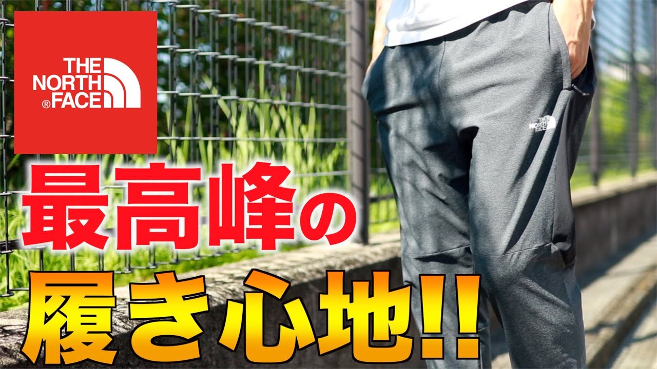 セール】履き心地快適すぎてヤバいパンツ「エイベックスフレックス