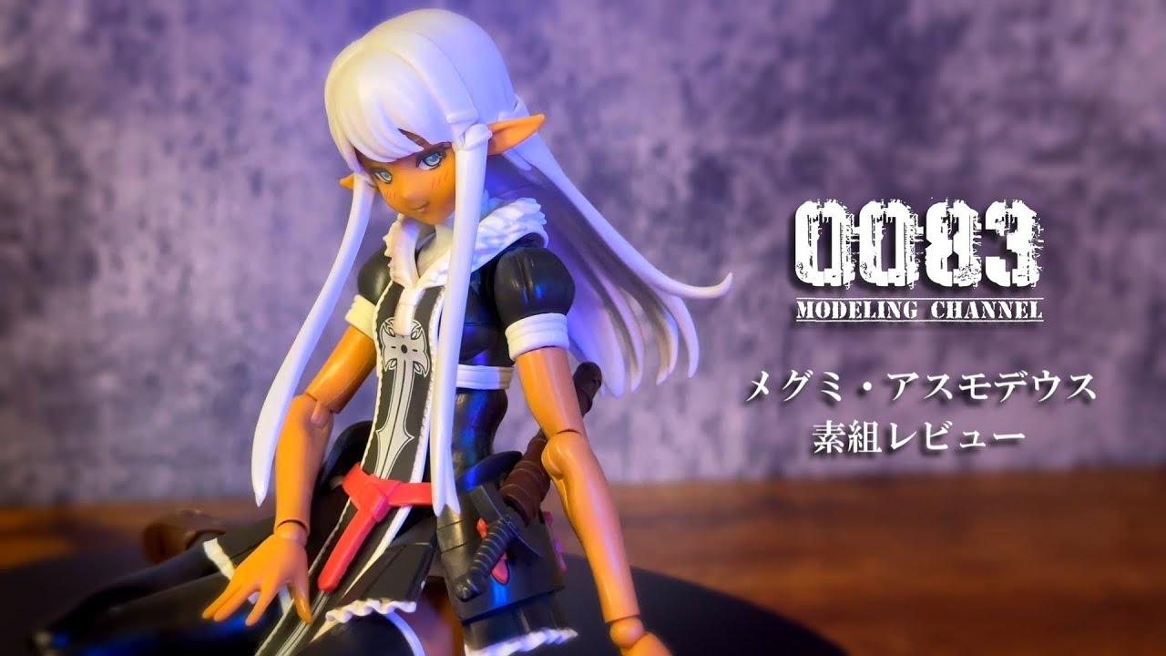 素組レビュー】ゴッズオーダー新作「メグミ・アスモデウス」エルフ耳