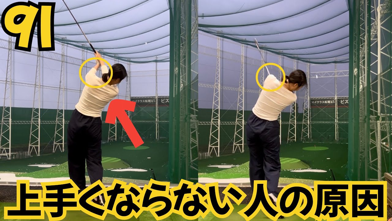 Two things that will help even a one-time-a-month golfer break 100