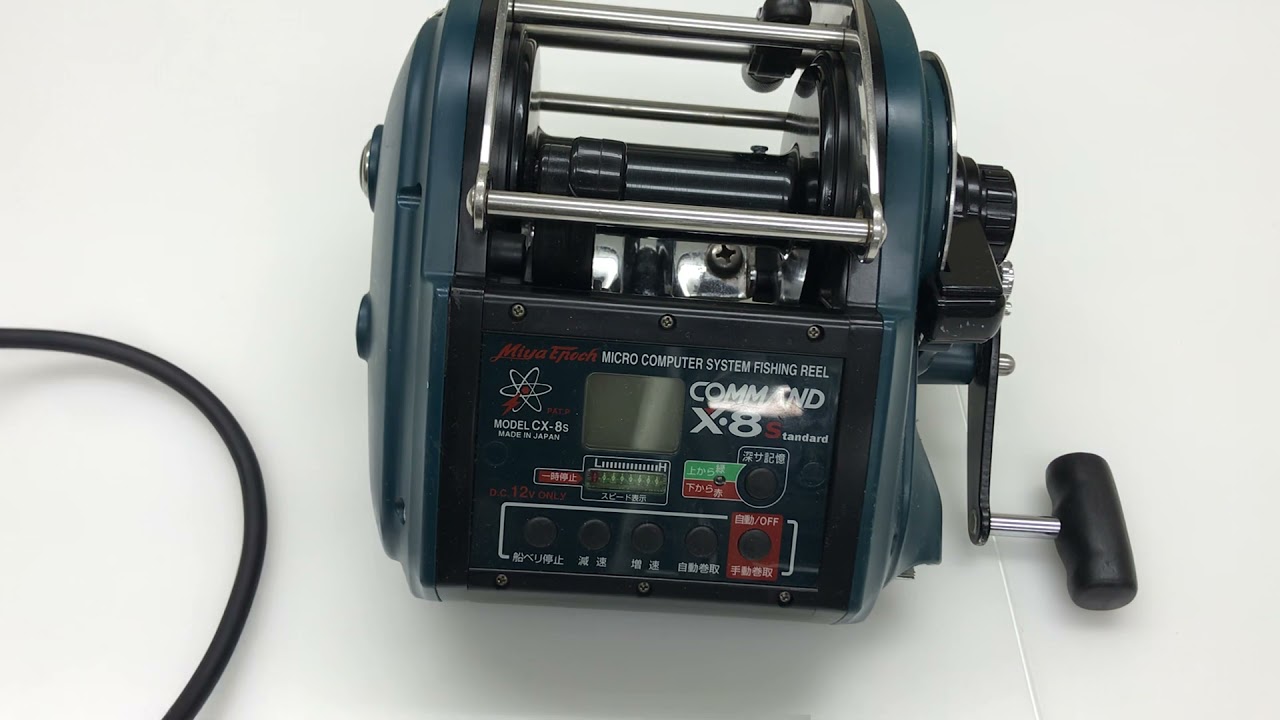 Miya Epoch COMMAND X-8 CX-8 Standard 44kg Big-game Electric reel