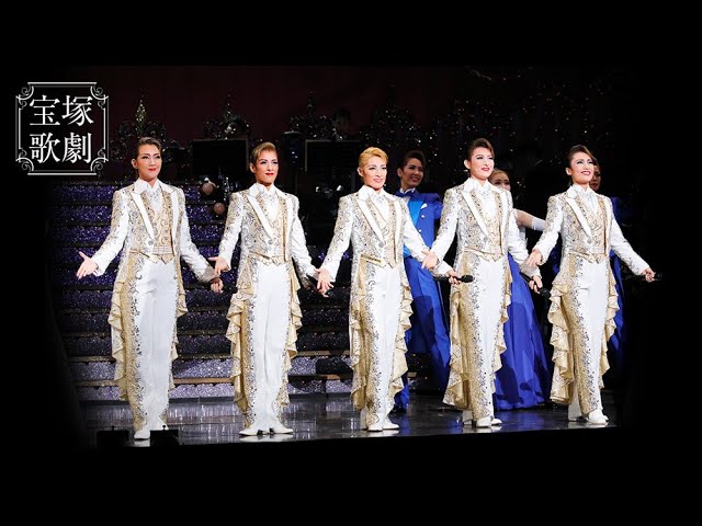 公式】＜サンプルムービー＞タカラヅカスペシャル2018 Say! Hey! Show