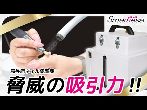 スマートレーサ 製品紹介 - YouTube
