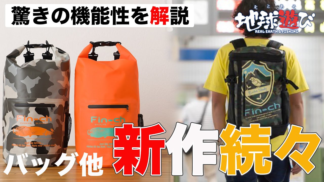 Tortuga Tortoise（トルトガ トータス） - Fin‐ch