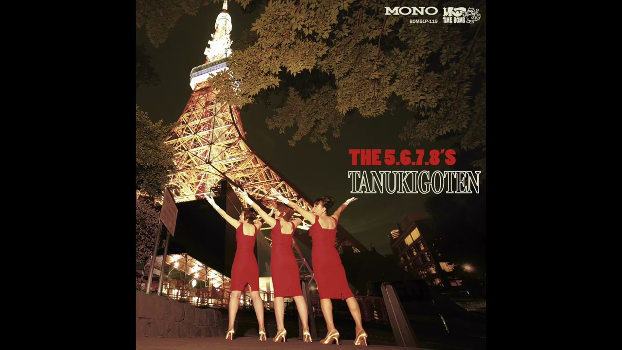 5.6.7.8'S (ザ・ファイブ・シックス・セブン・エイツ) - Tanukigoten
