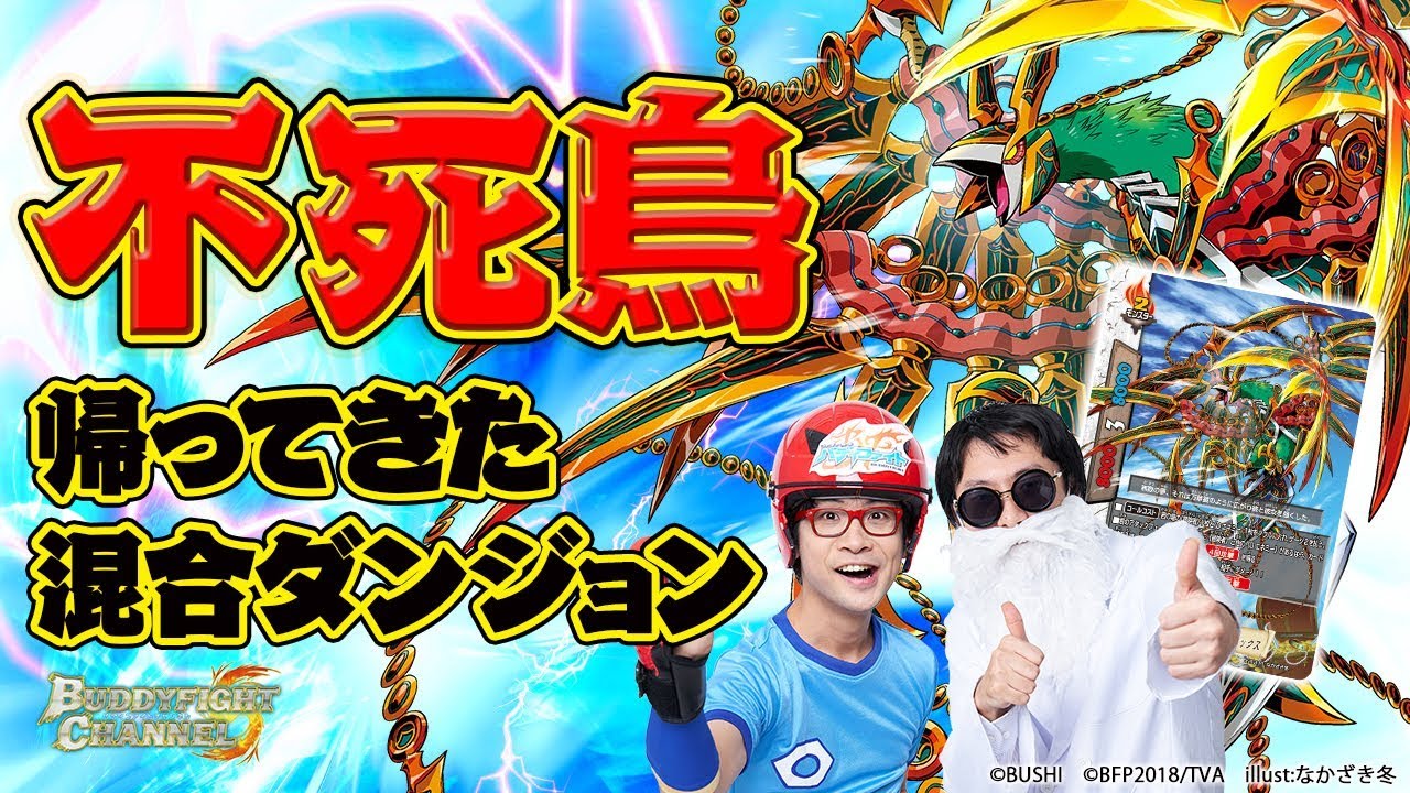 公式】超強化カードが続々登場!?混合ダンジョンvsミコが冒険者になって