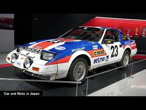 4K ) Nissan Fairlady Z 300ZX 1985 Japanese Rally Championship #23