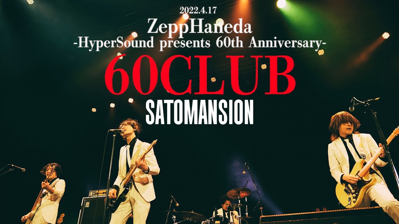 LIVE】SaToMansion at ZeppHaneda - HyperSound presents 60th