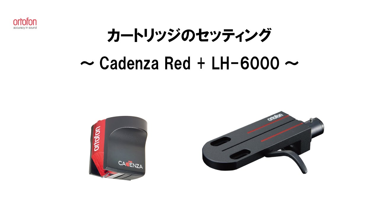 MC Cadenza Blue | MC Cadenza Series | HiFi Cartridges | ortofon