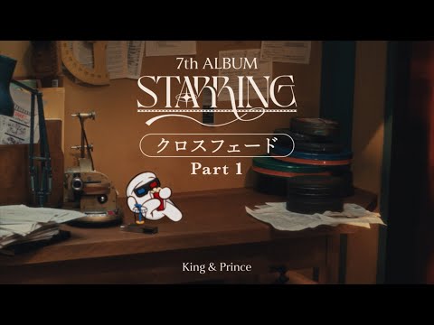 King & Prince 7th Album「STARRING」クロスフェードPart1 - YouTube
